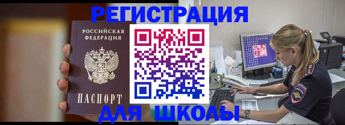 форма 3 в Челябинске