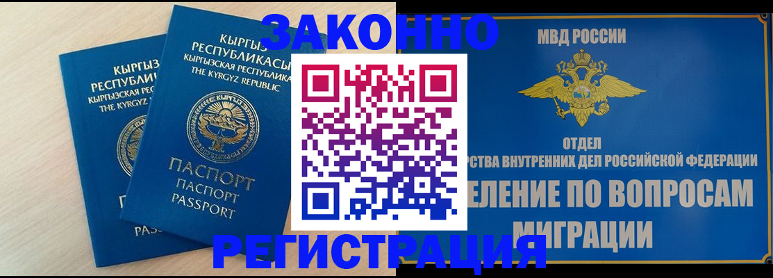 регистрация для дет. сада в Челябинске