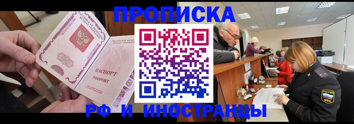 форма 3 в Челябинске